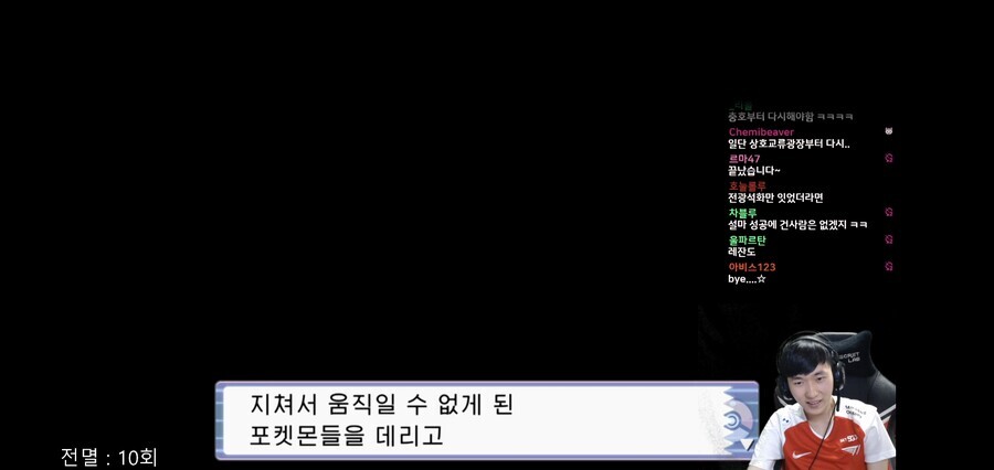 포켓몬)포켓몬 챔피언 박세준 근근황 | 인스티즈