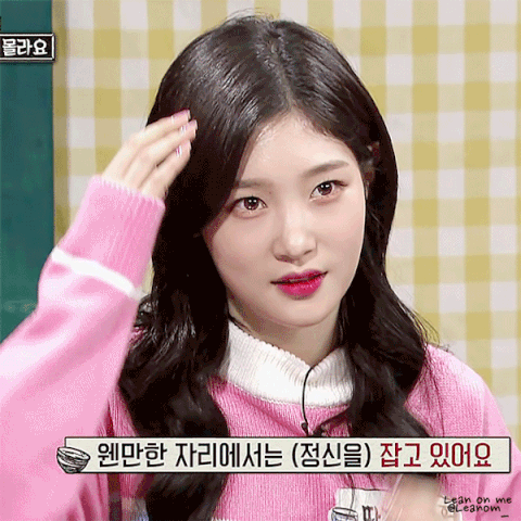 본인이 아이오아이에서 제일 좋아한 최애 멤버는? | 인스티즈