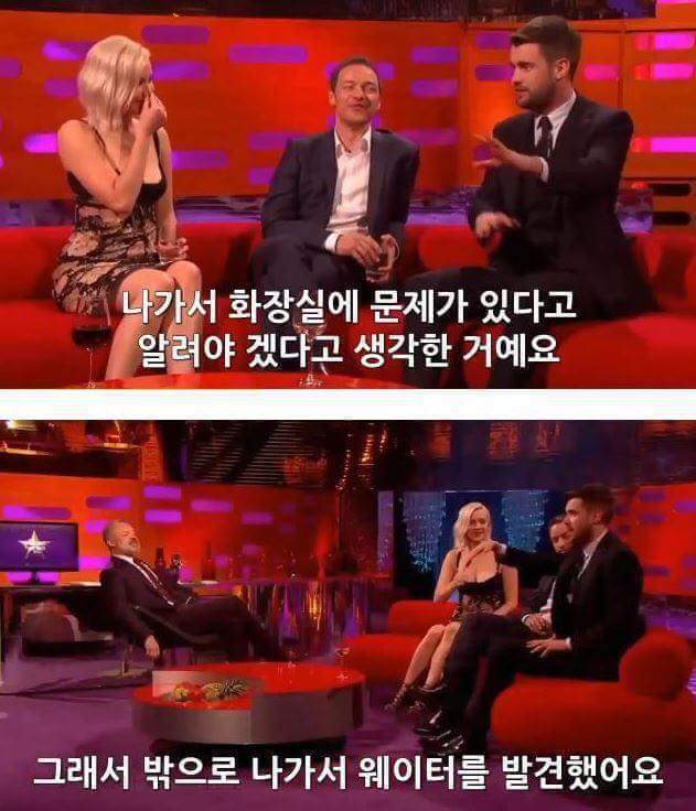 스페인에서 변기막혔던 배우 | 인스티즈