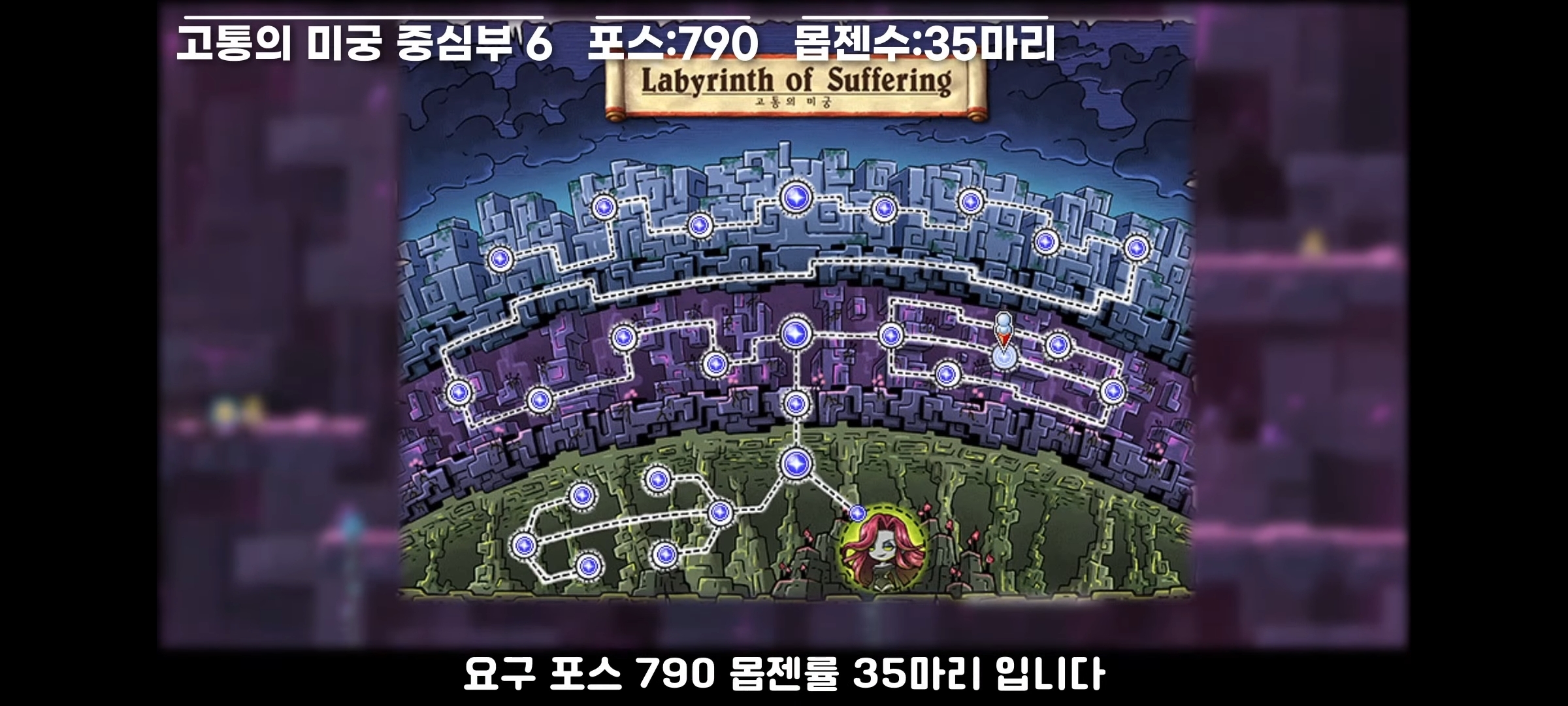 메이플스토리 하이퍼버닝 대비 1~250레벨 추천 사냥터 정리 | 인스티즈