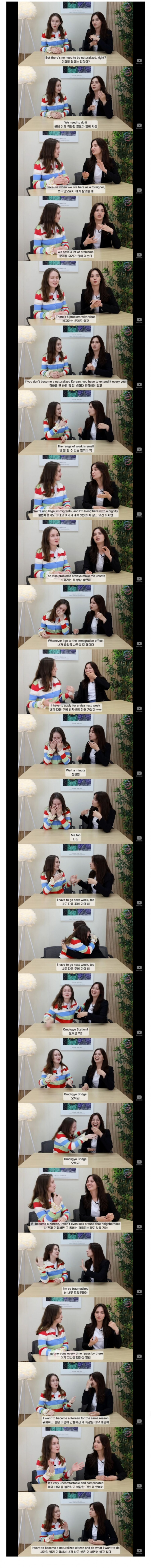 한국에서 사는 외국인들이 한국으로 귀화하려는 이유 | 인스티즈