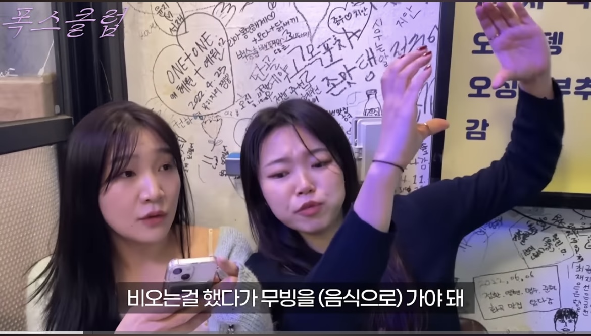 인스타 감성 박살내는 T언니 - 웃긴자료 ‥‥‥‥‥、 - 도탁스 (DOTAX) 인스타 감성 박살내는 T언니