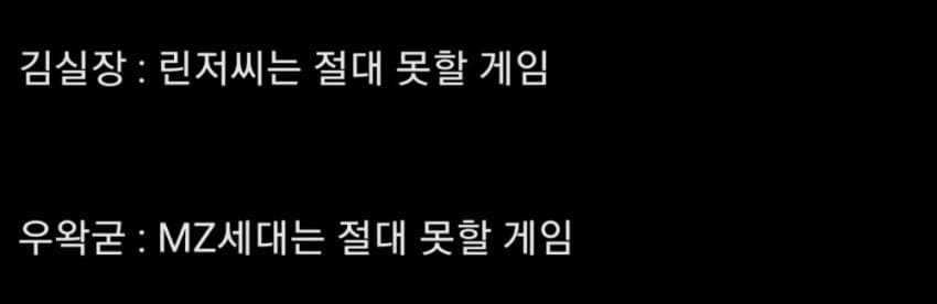 오늘 출시된 TL 플레이 해 본 스트리머 평가.jpg | 인스티즈