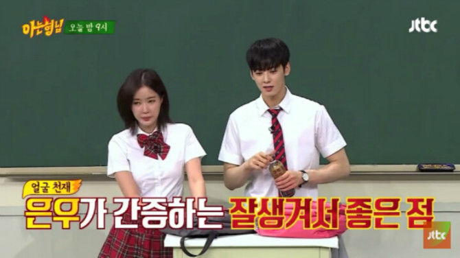 차은우가 말하는 잘생기면 좋은 점 | 인스티즈