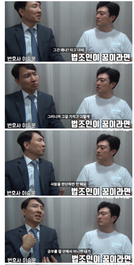 변호사가 말하는 '노력도 재능'.jpg | 인스티즈