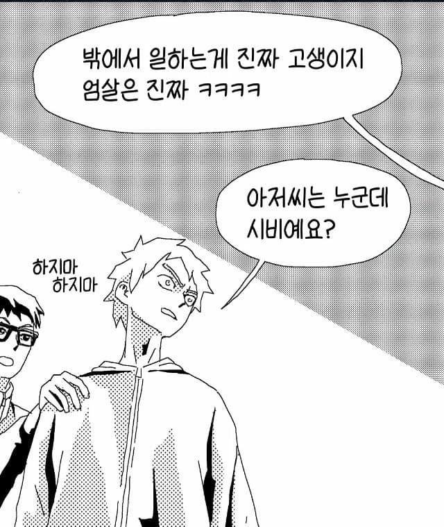 수능 끝났다 | 인스티즈