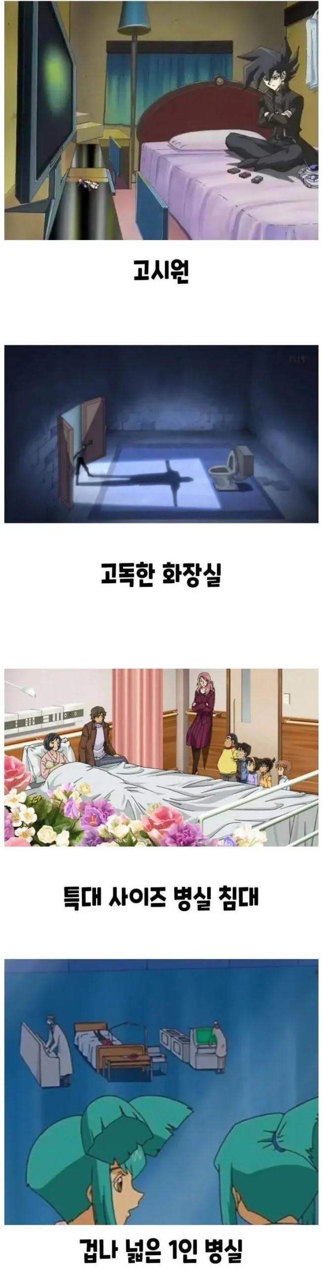 애니 속 인테리어 | 인스티즈