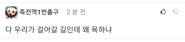 키오스크 주문 못 하는 이유 | 인스티즈