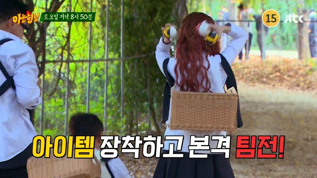 다음주 아는형님 게스트 | 인스티즈