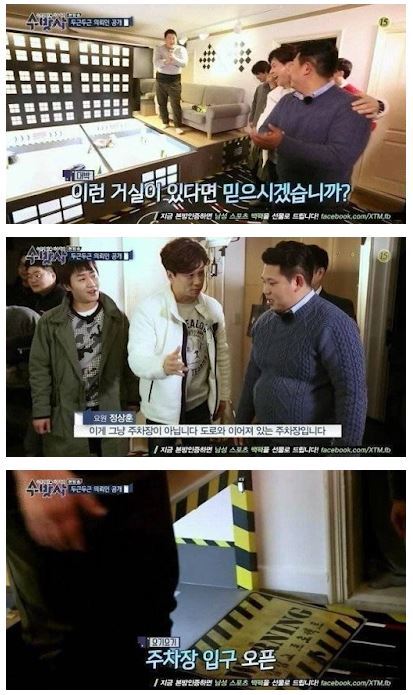 수방사 레전드 | 인스티즈