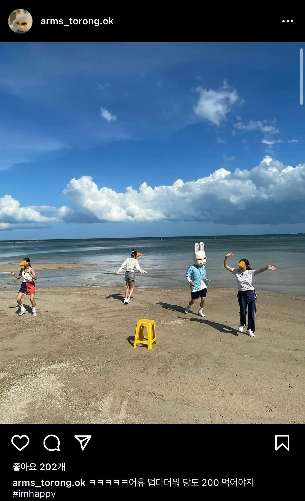 여자판 신서유기라는 나영석 새예능 스포 | 인스티즈