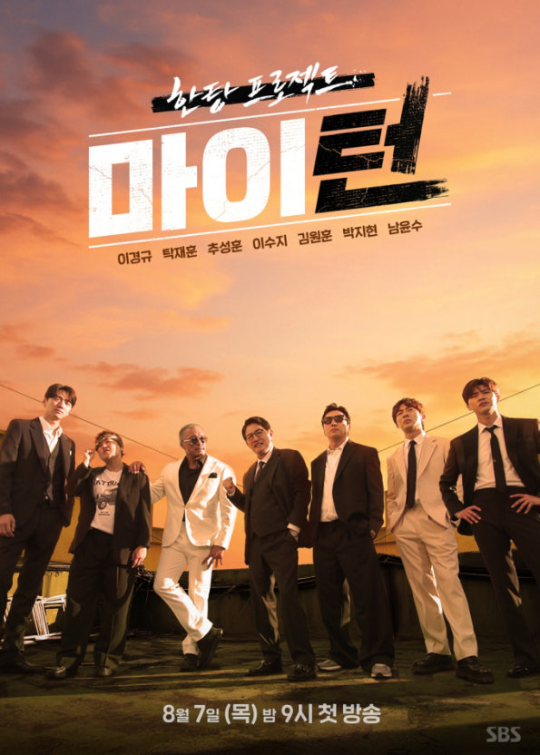 요즘 제일 웃긴 프로그램 2개 | 인스티즈