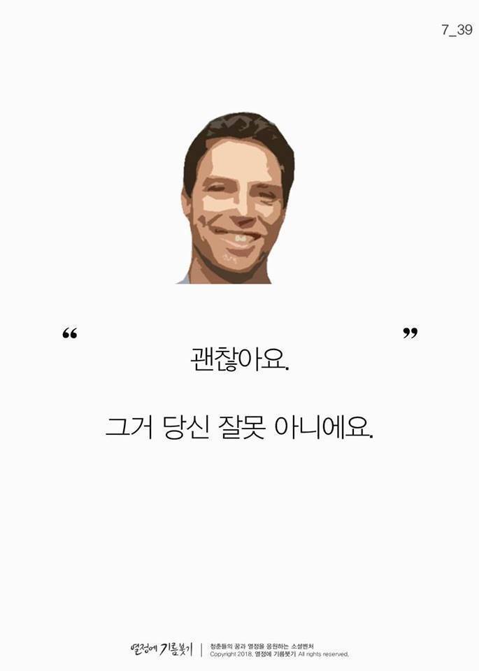 의지가 약하다고 자책하는 사람들에게 | 인스티즈