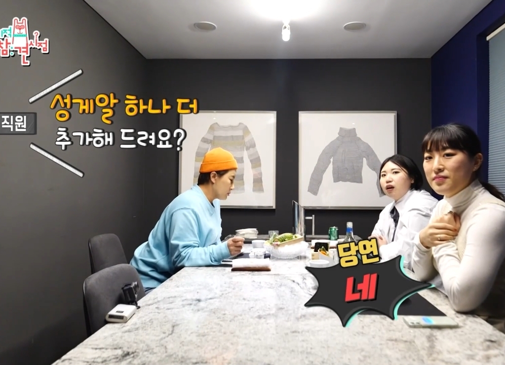 박세리 매니저의 고민.jpg | 인스티즈