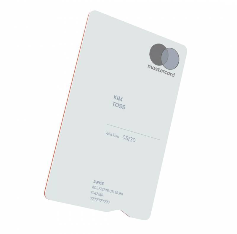 요즘 20대들 사이에서 이쁘다고 하는 체크카드..jpg | 인스티즈