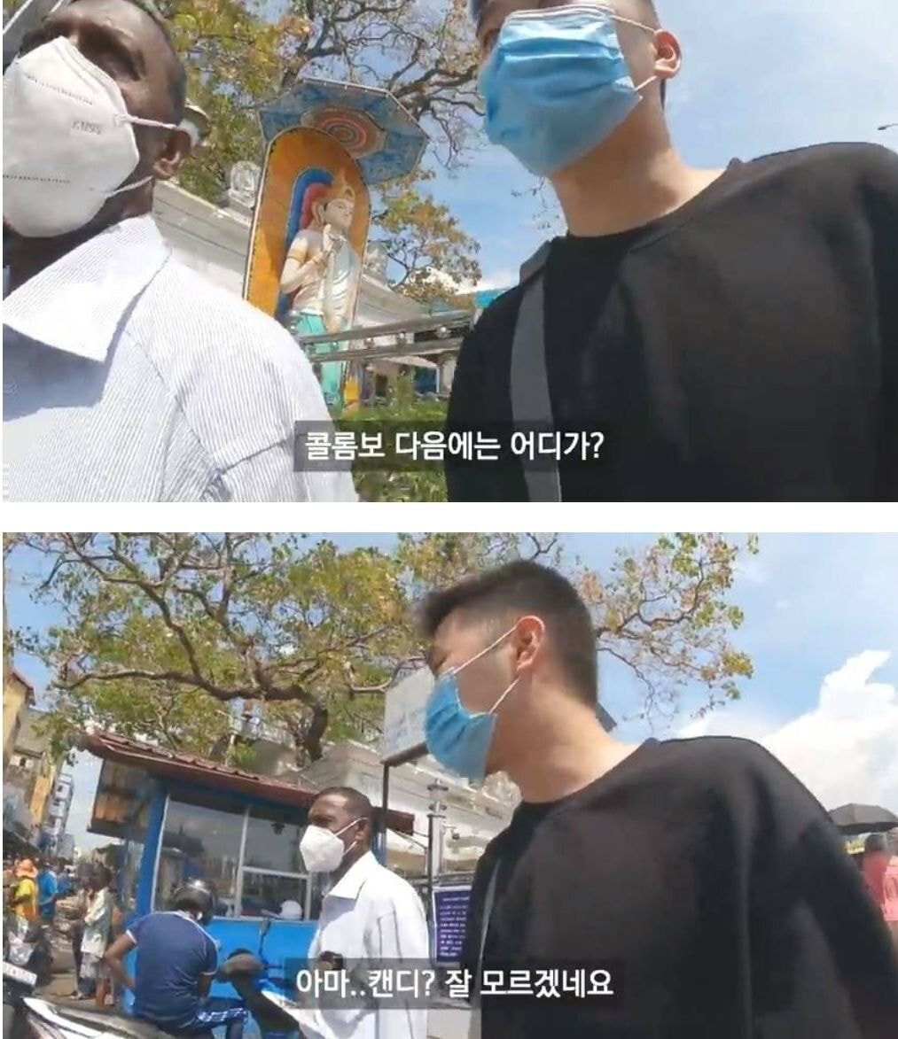 한국에서 자기 아들이 공부중이라는 아저씨를 만난 여행 유튜버 | 인스티즈