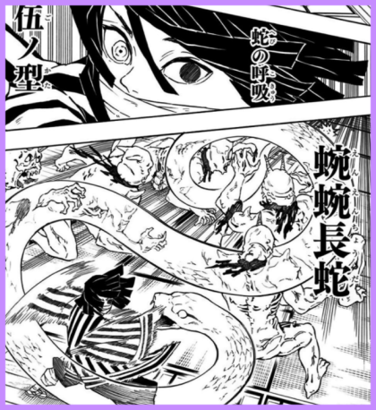 귀멸의칼날 모든 호흡 - 1 .gif | 인스티즈