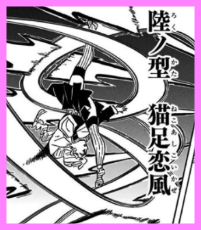 귀멸의칼날 모든 호흡 - 1 .gif | 인스티즈