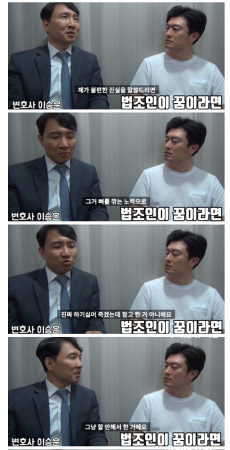 변호사가 말하는 '노력도 재능'.jpg | 인스티즈
