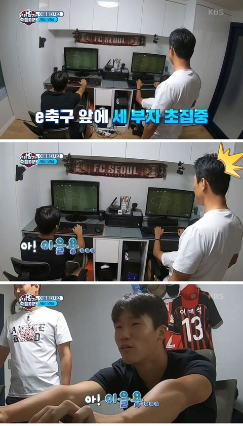이수만 vs 보아 싸우는 장면 직관한 김희철.gif반말유저 만나서 빡친 이을용.jpg | 인스티즈