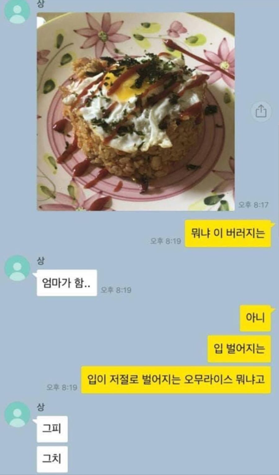 탈룰라 레전드 모음.jpg | 인스티즈