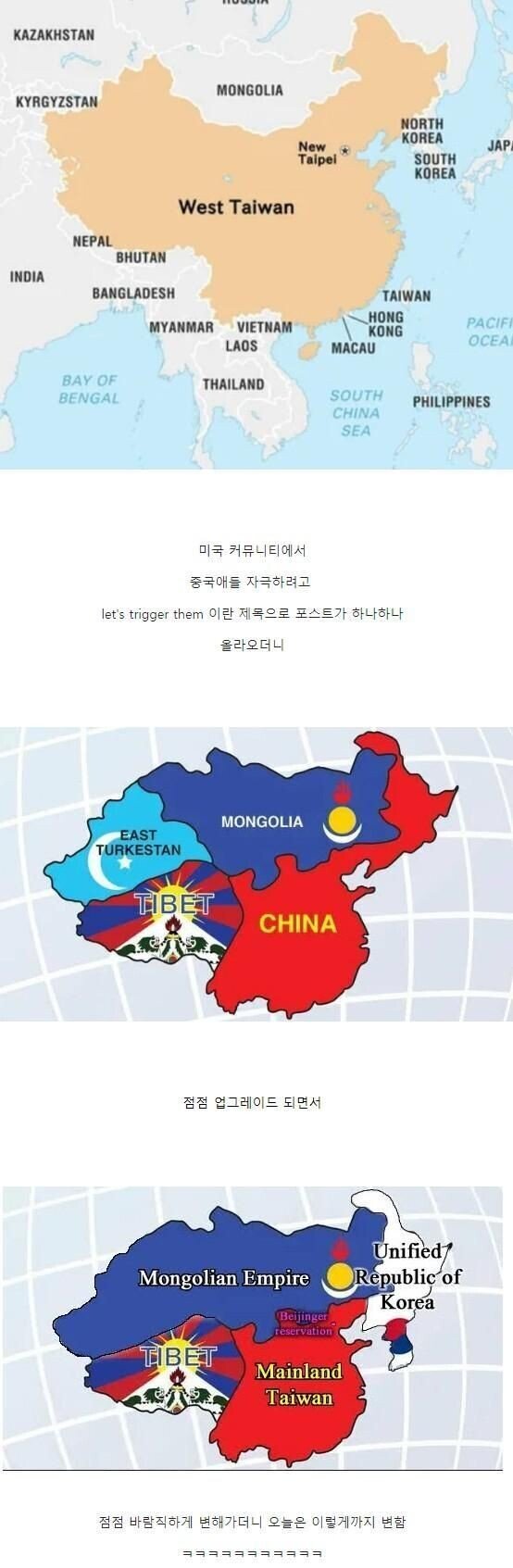 서양에서 유행하는 중국 자극놀이.jpg | 인스티즈