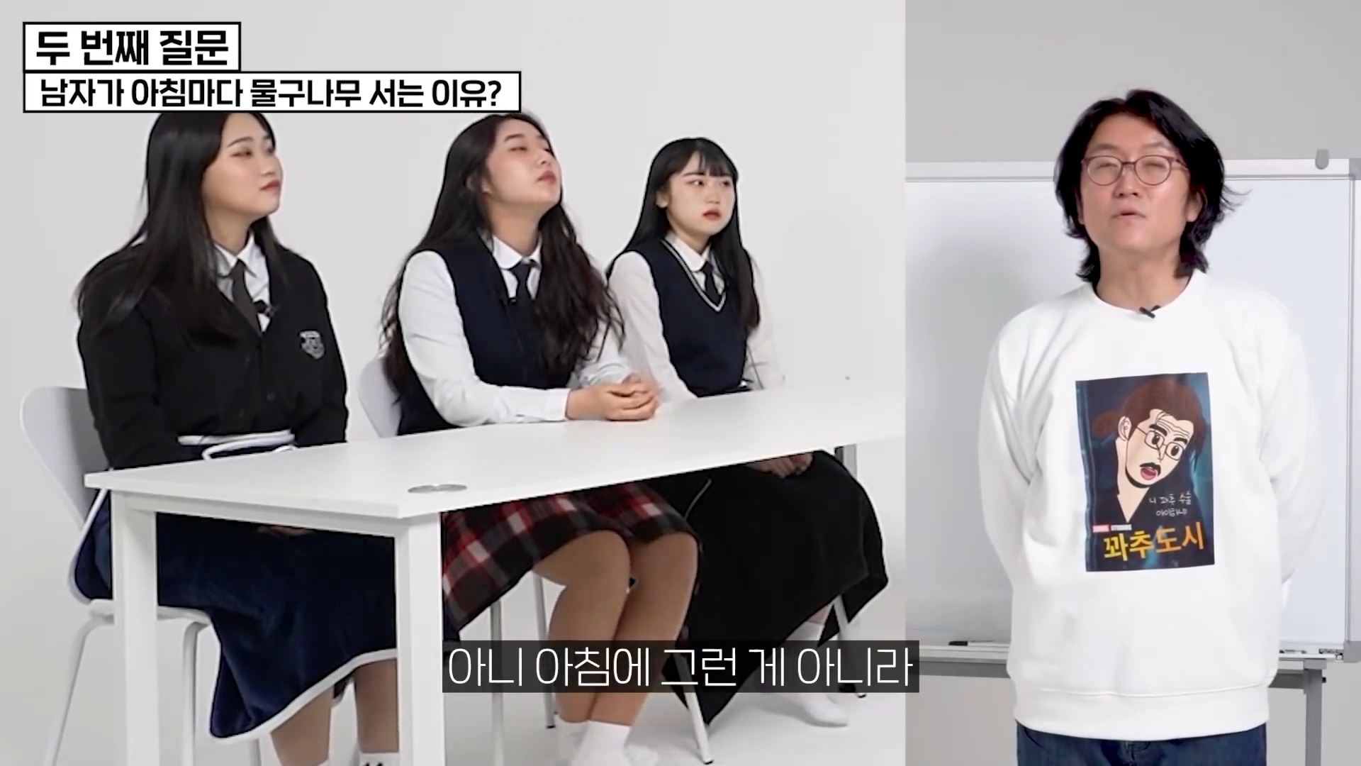 남자가 아침마다 발기하는 이유.jpg | 인스티즈