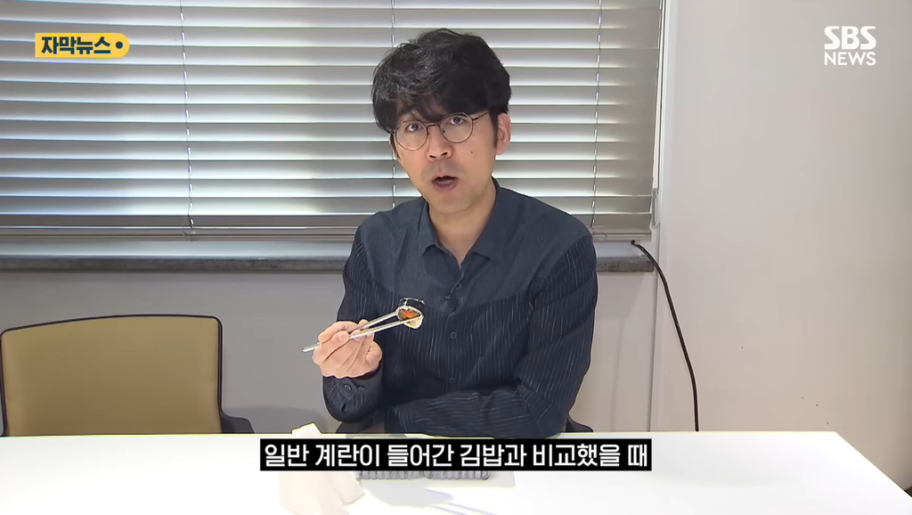 90%일치 대체 계란 만든 계란 스타트업 | 인스티즈