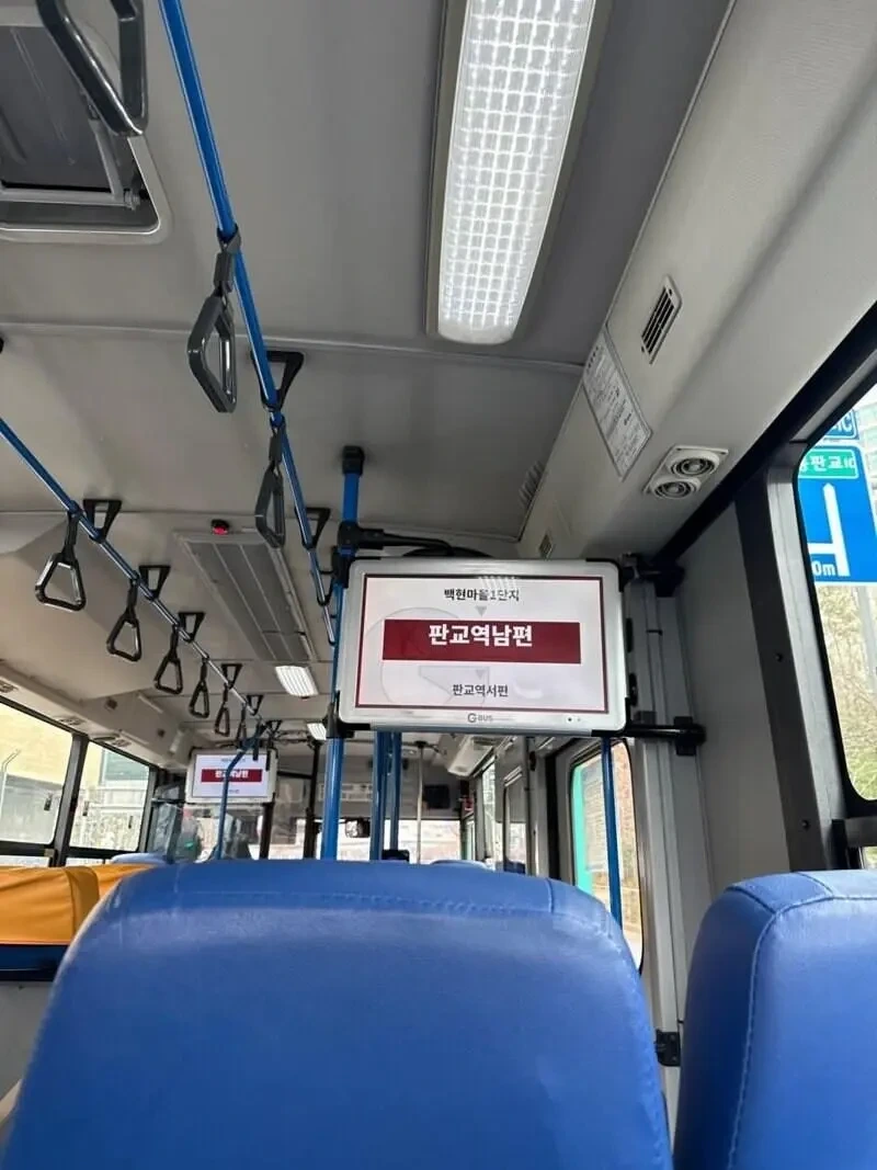 판교역 언제 결혼함? | 인스티즈