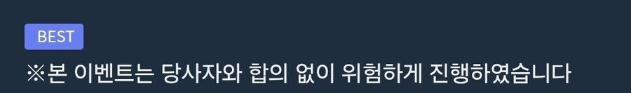 "이 결혼식은 무효에요".jpg | 인스티즈