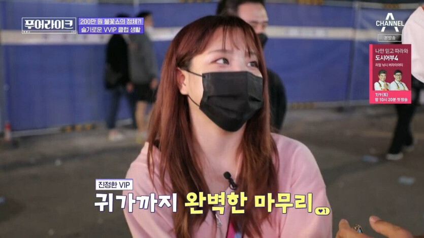 한달 450 벌어서 클럽에 400 지출 | 인스티즈