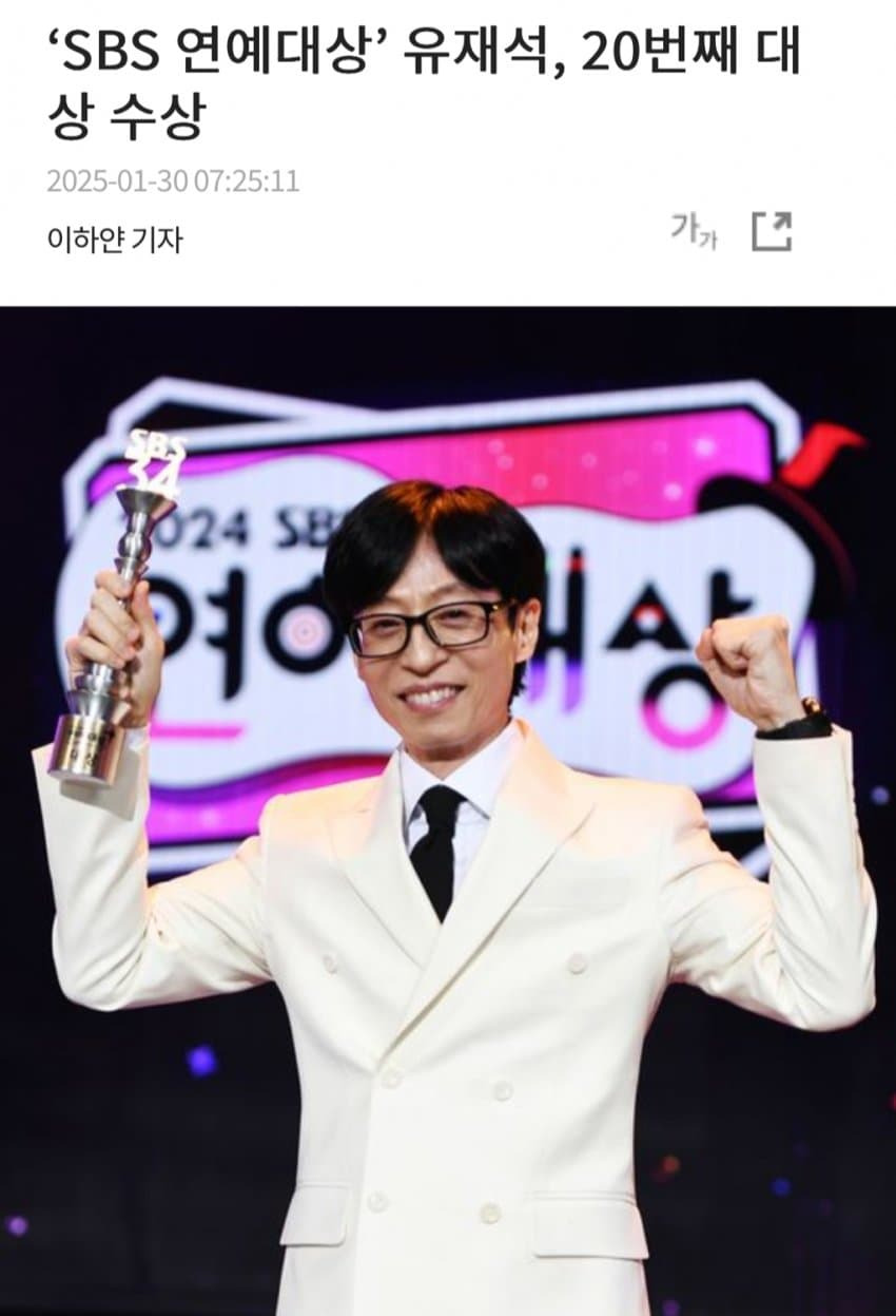 무명시절 유재석이 털어놓은 속마음 | 인스티즈