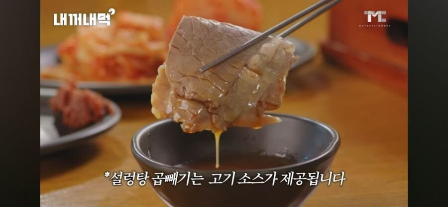 백종원 설렁탕집에서 곱빼기 시키면 나오는것...jpg | 인스티즈