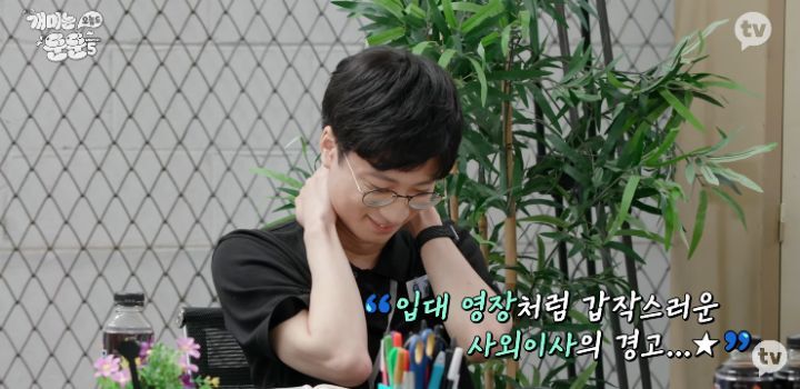 주식 인버스 말리는 전문가와 하고싶은 투자자 | 인스티즈