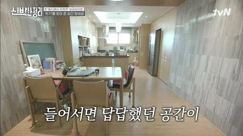 조혜련 아들이 가족을 인정하는 과정.JPG | 인스티즈