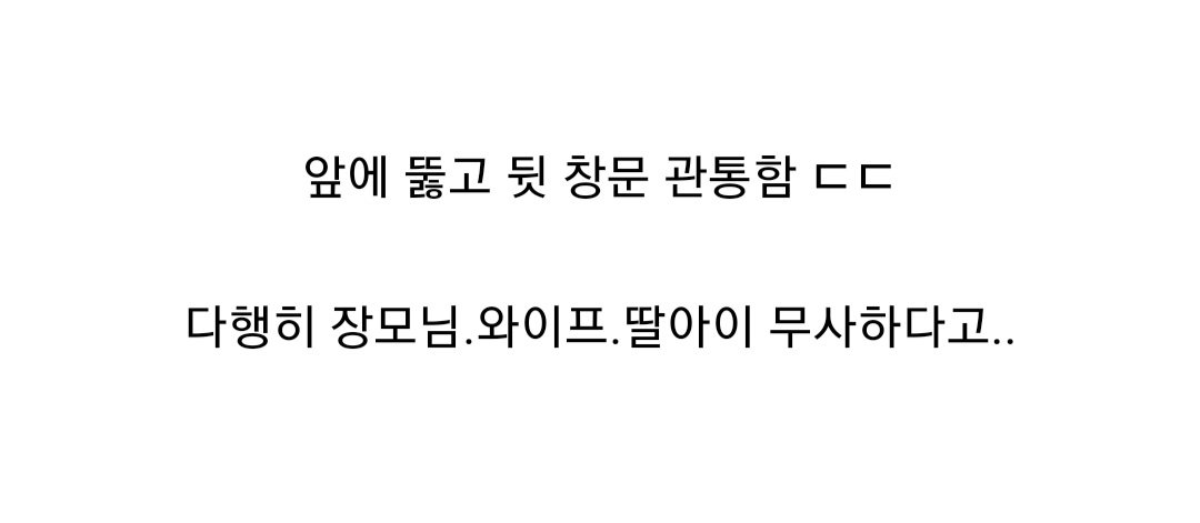 천운으로 살아난 판스프링사고 피해자 | 인스티즈