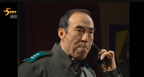 의미심장한 가사였던 드라마 오프닝 [제5공화국] | 인스티즈