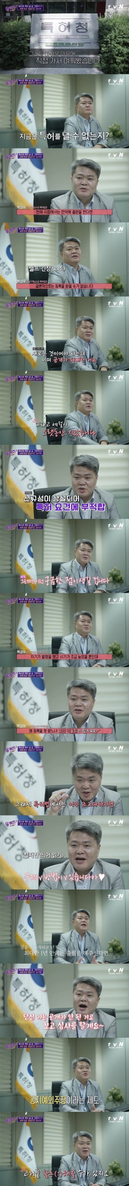 양념치킨의 진정한 창시자.JPG | 인스티즈