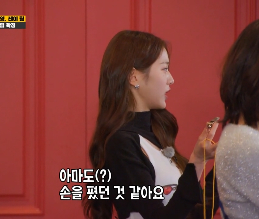 유재석 편애하는 장원영.gif | 인스티즈
