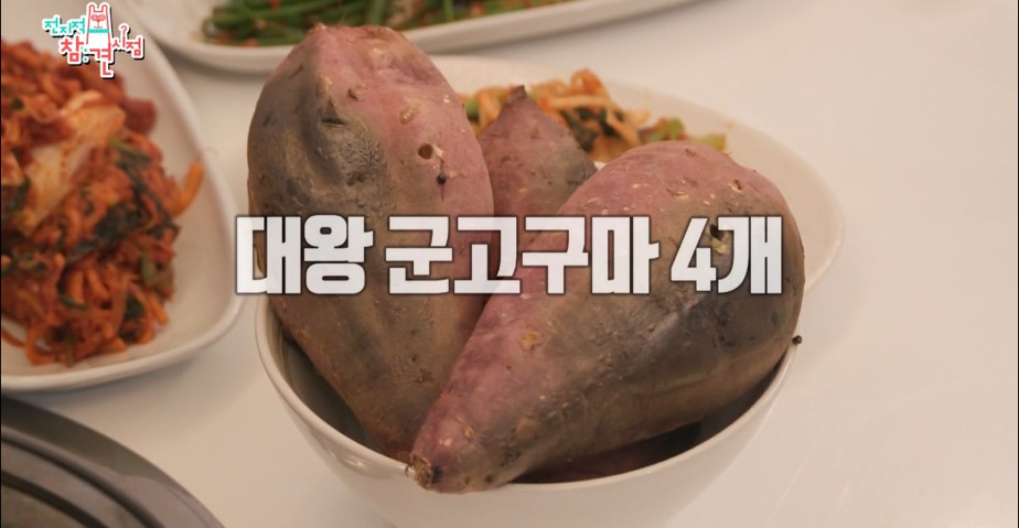 쯔양네 김치 한상 .jpg | 인스티즈