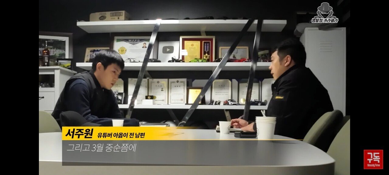 오늘자 아옳이 전 남편 서주원 불륜 논란 해명 인터뷰 | 인스티즈