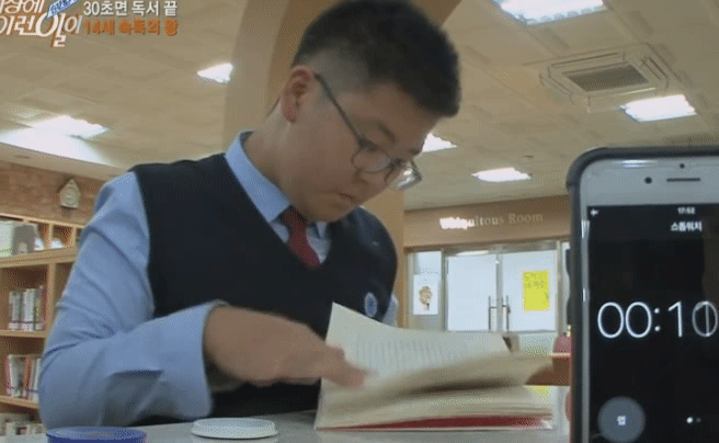 TV에도 나왔던 30초만에 책 한권 다 읽는 중학생 | 인스티즈