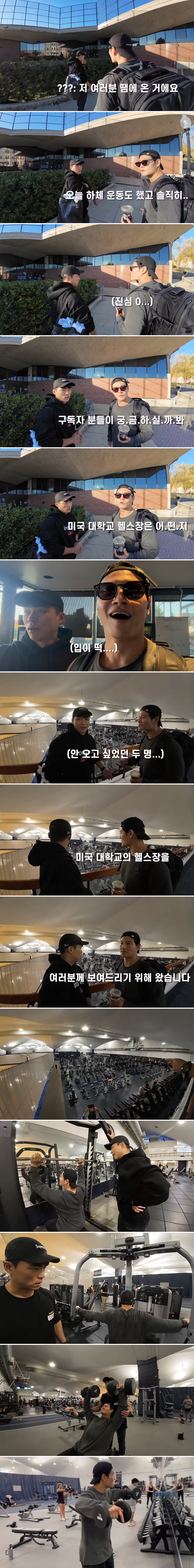 가수 김종국의 3박 4일 미국 여행 브이로그 .jpg | 인스티즈