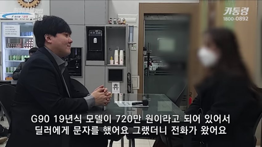 내 친구가 차사기를 당했다면 나의 솔직한 심정은? | 인스티즈