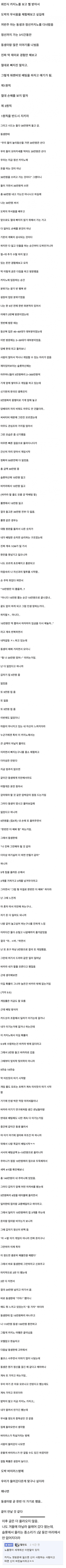 아는 동생이랑 강원랜드 견학간 사람 | 인스티즈