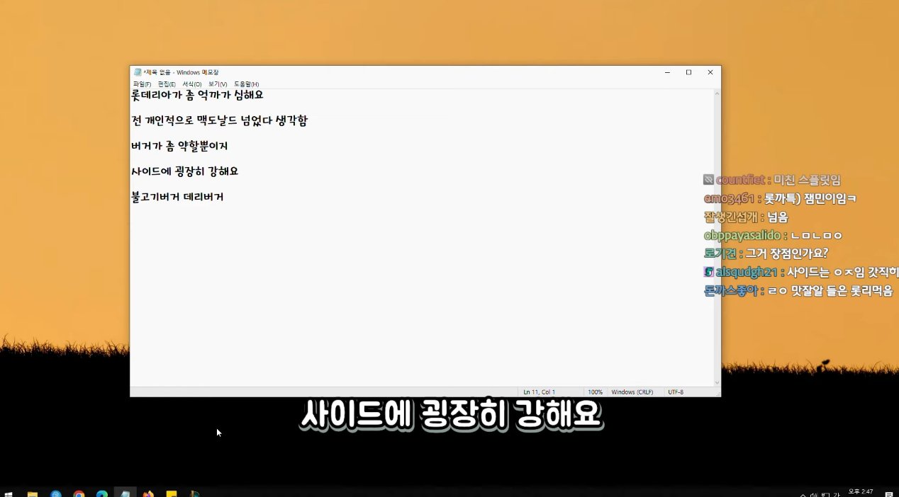 롯데리아 애호가가 알려주는 풀코스 정식.jpg | 인스티즈