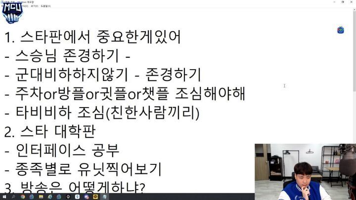 아프리카 스타판에서 하는 사상교육 | 인스티즈