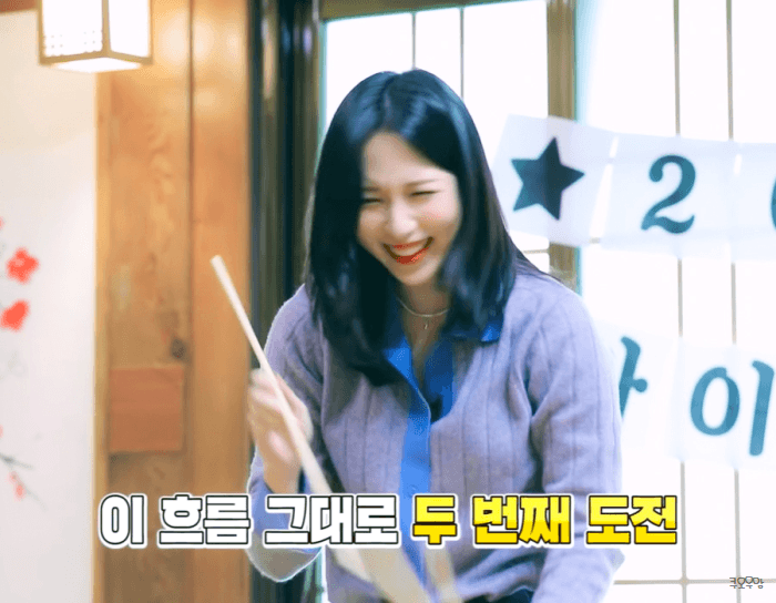 요상한 자세로 투호하는 트와이스.gif | 인스티즈