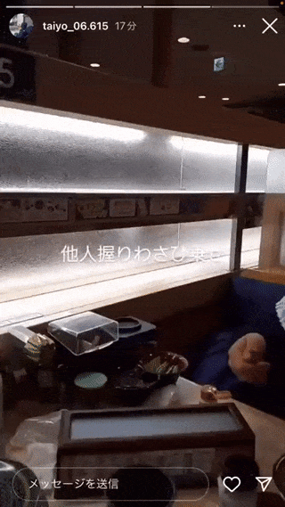 요즘 일본에서 문제되고 있는 회전스시 테러 | 인스티즈