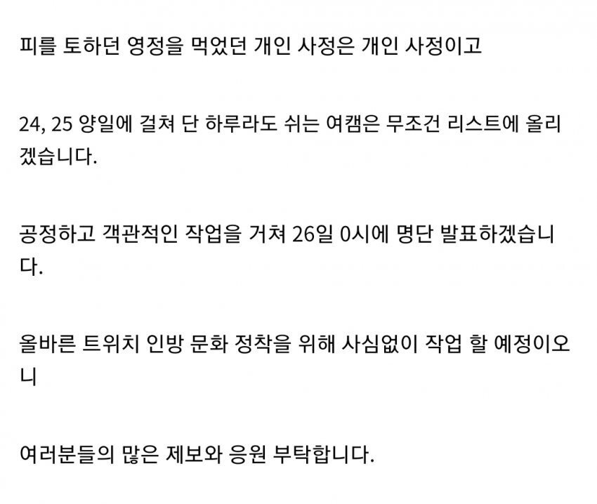 크리스마스에 제일 민감한 갤러리 | 인스티즈